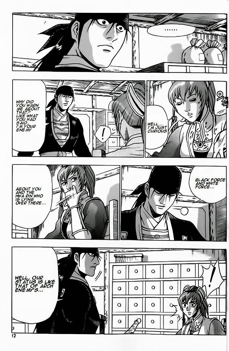 Ruler of the Land chapter 238 page 9