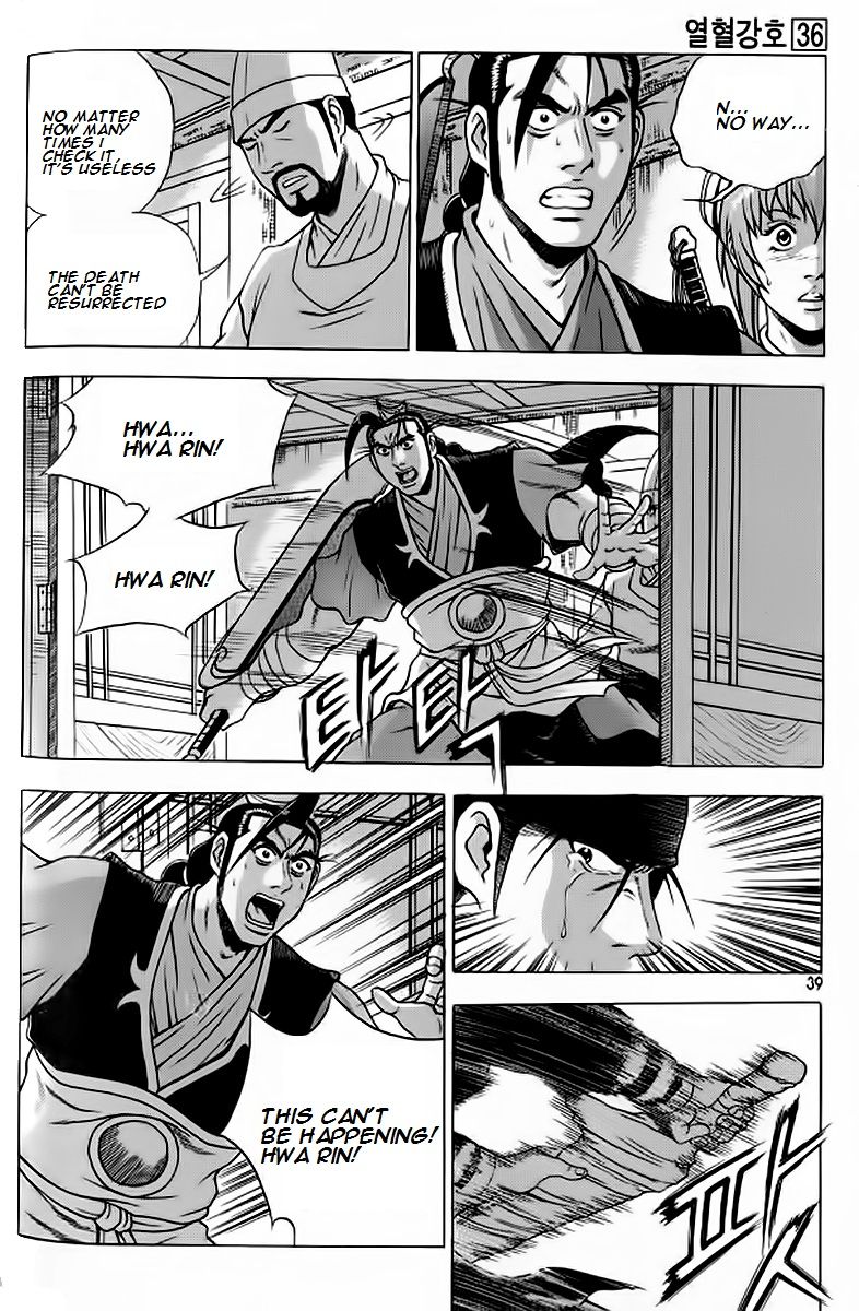 Ruler of the Land chapter 239 page 11