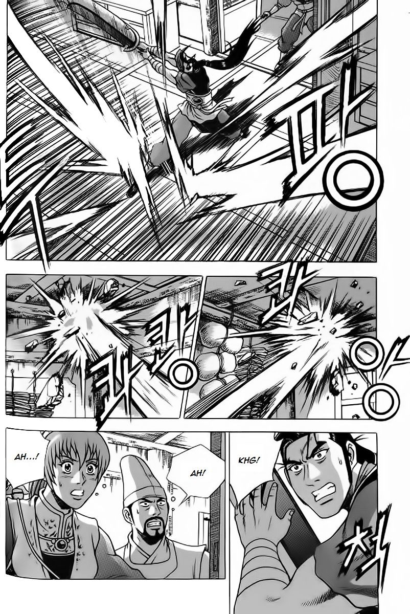 Ruler of the Land chapter 239 page 14