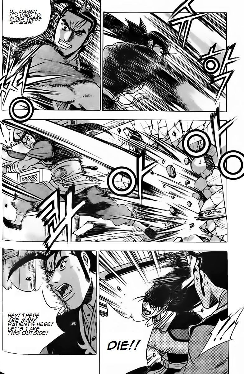 Ruler of the Land chapter 239 page 19