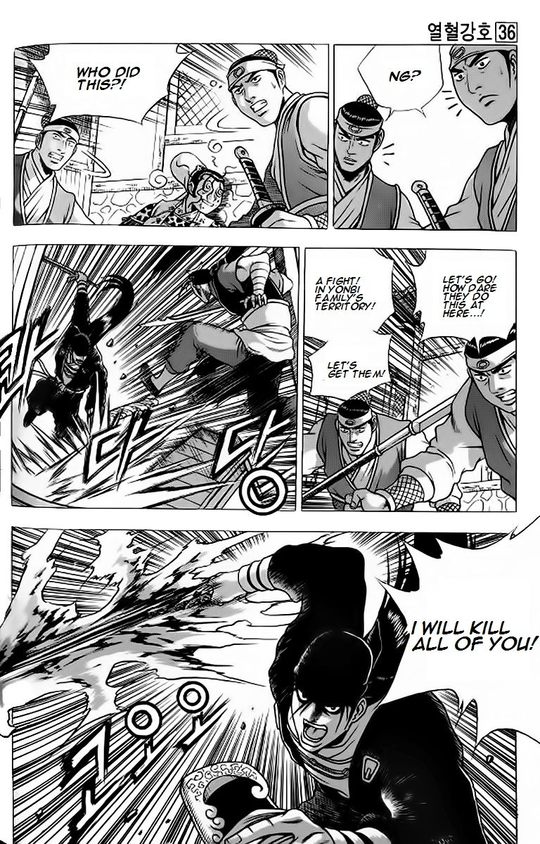 Ruler of the Land chapter 239 page 25