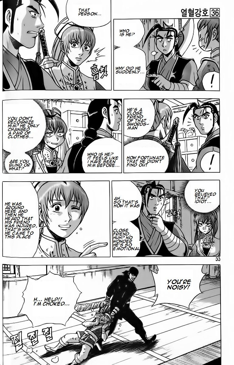 Ruler of the Land chapter 239 page 5