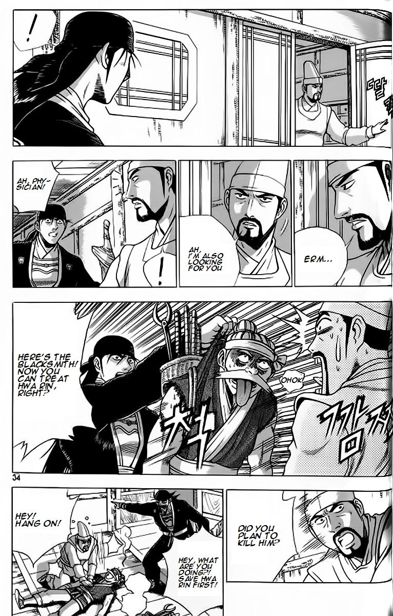 Ruler of the Land chapter 239 page 6