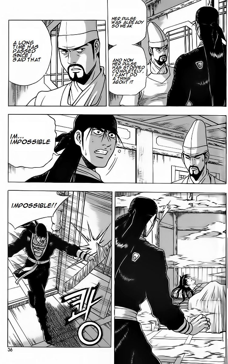 Ruler of the Land chapter 239 page 8