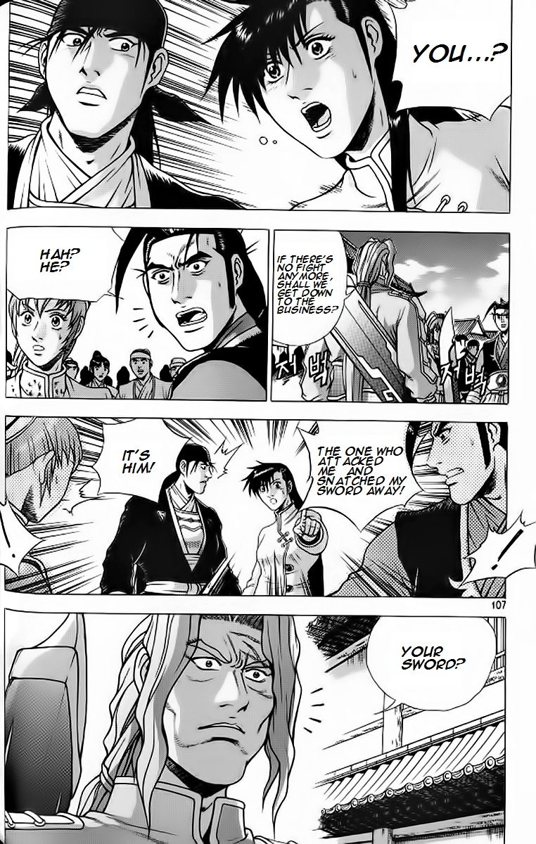 Ruler of the Land chapter 241 page 11