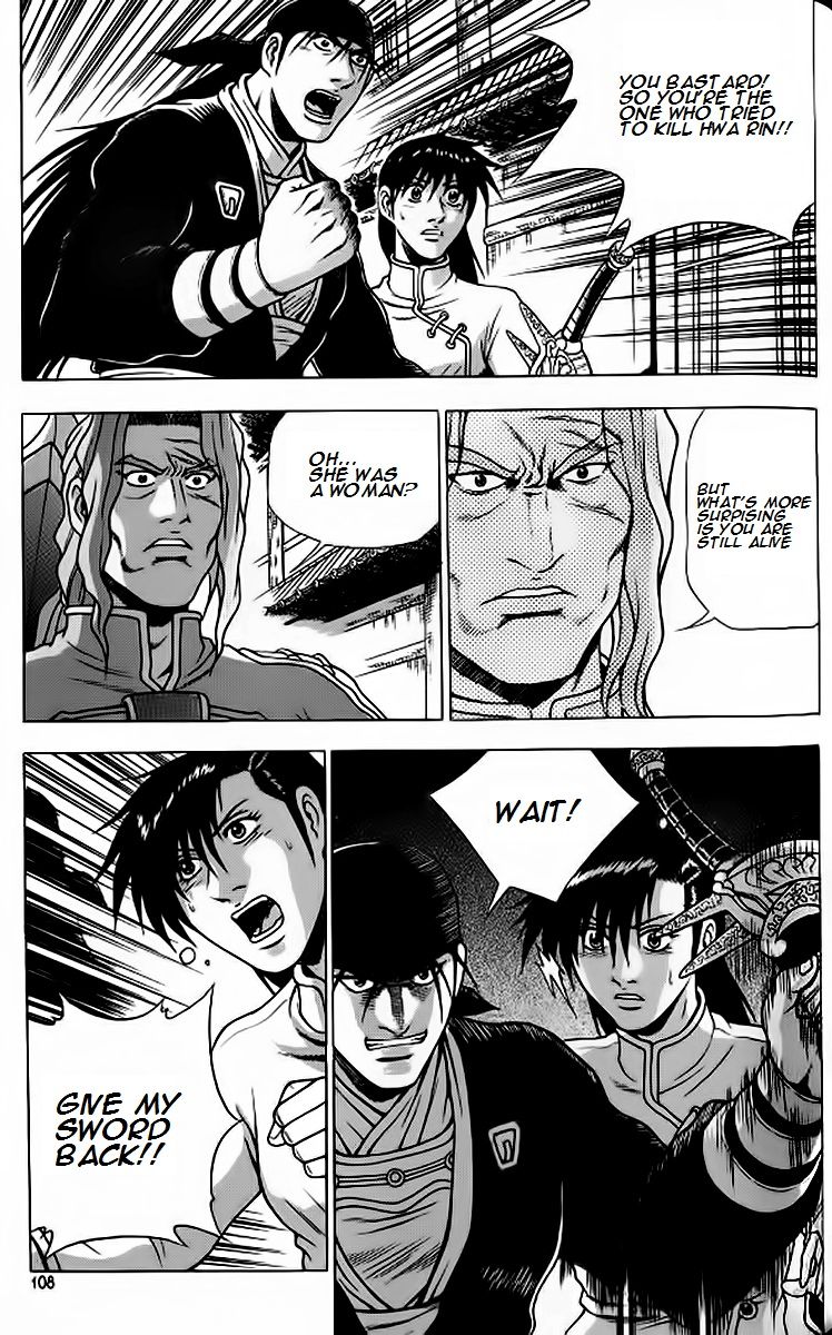 Ruler of the Land chapter 241 page 12