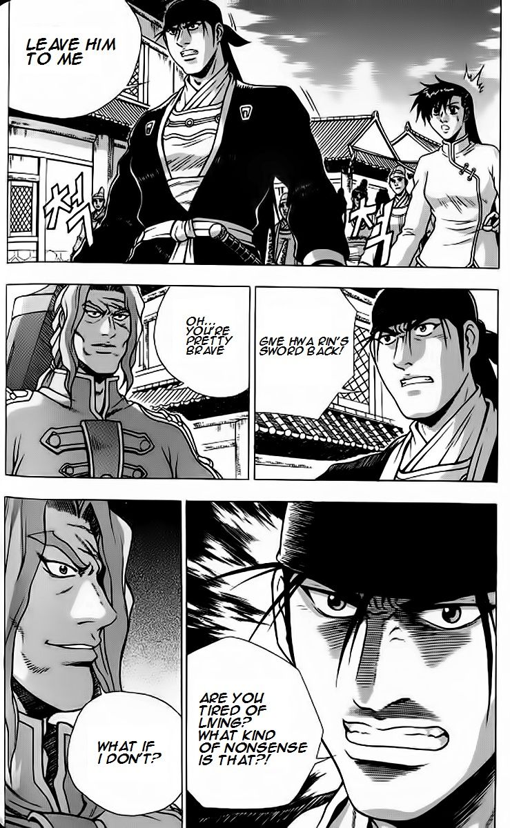 Ruler of the Land chapter 241 page 13