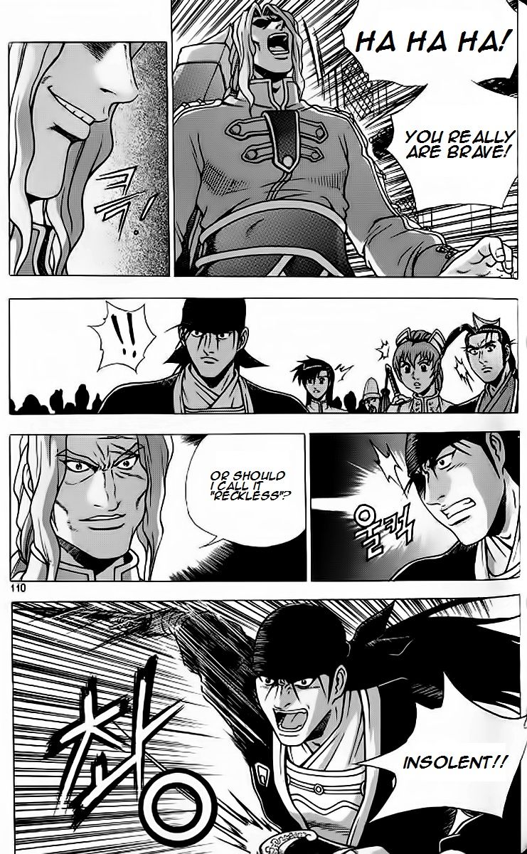 Ruler of the Land chapter 241 page 14