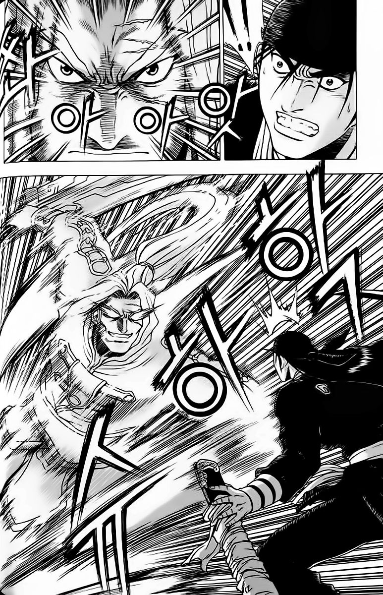 Ruler of the Land chapter 241 page 15