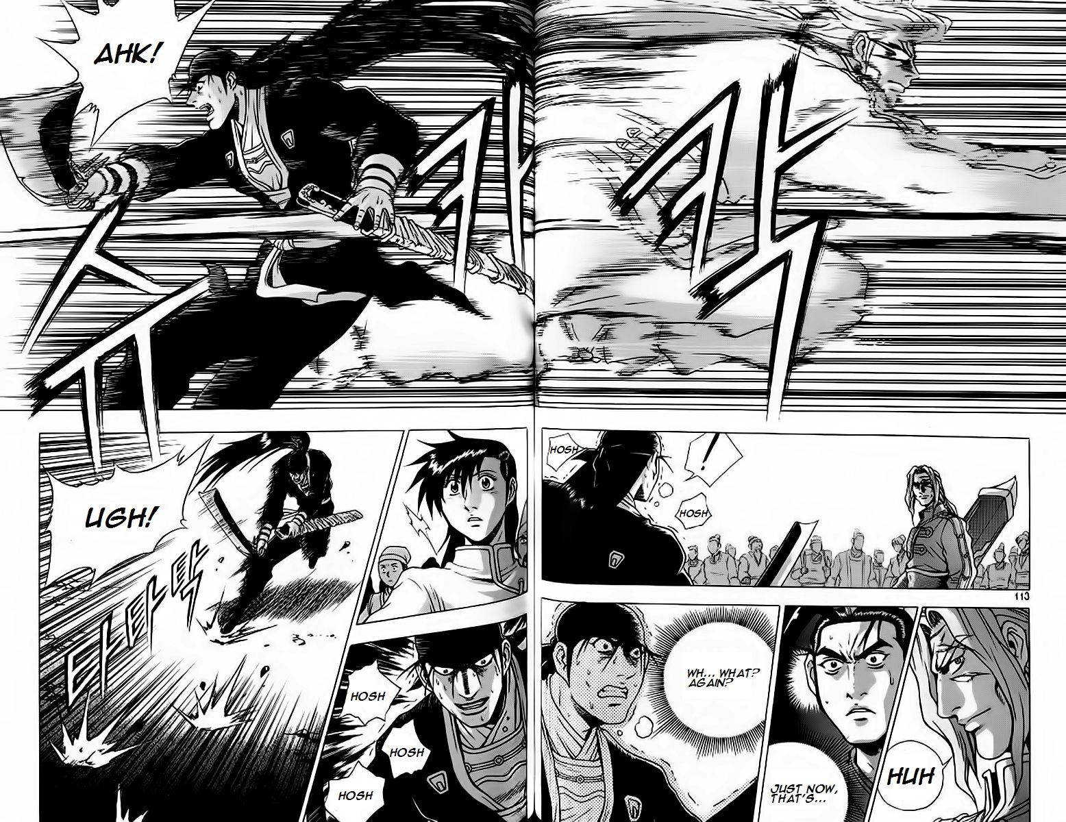 Ruler of the Land chapter 241 page 16