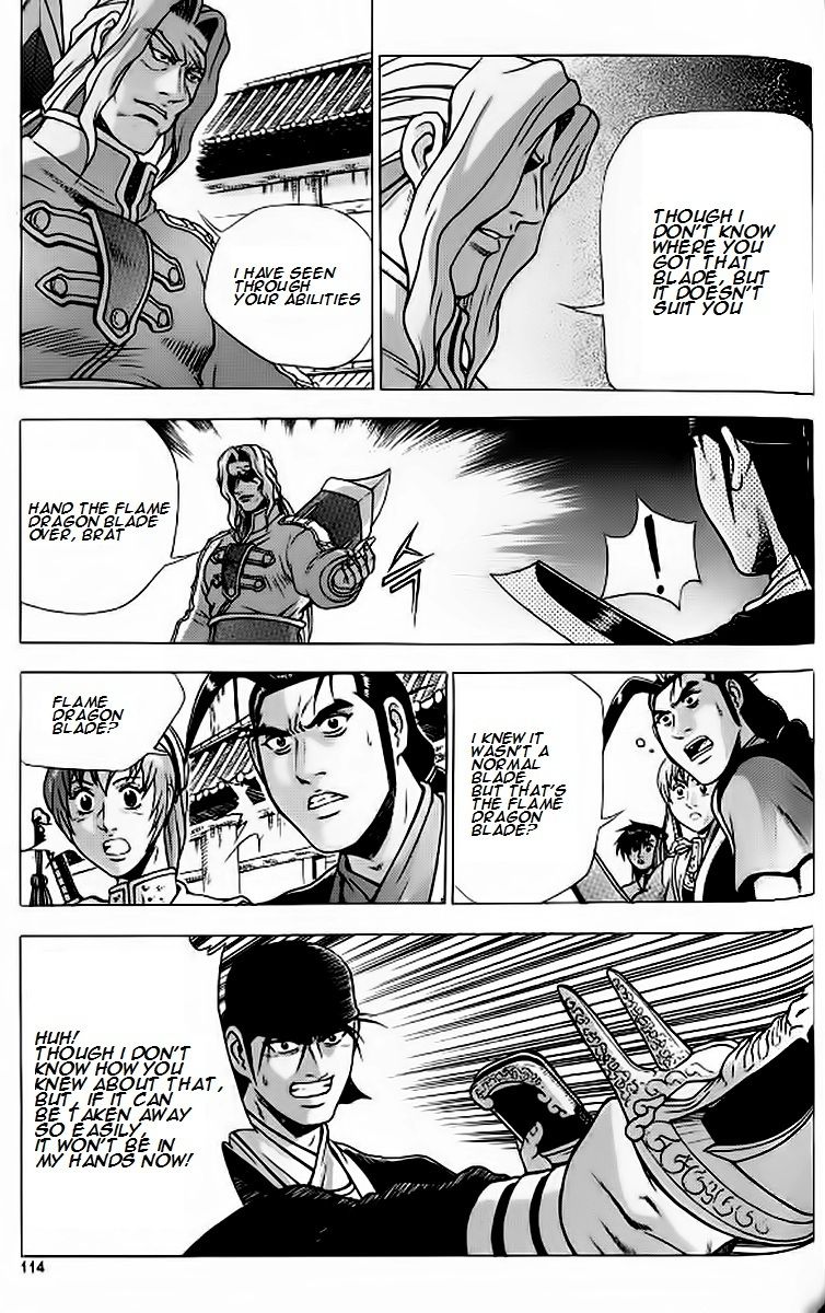 Ruler of the Land chapter 241 page 17