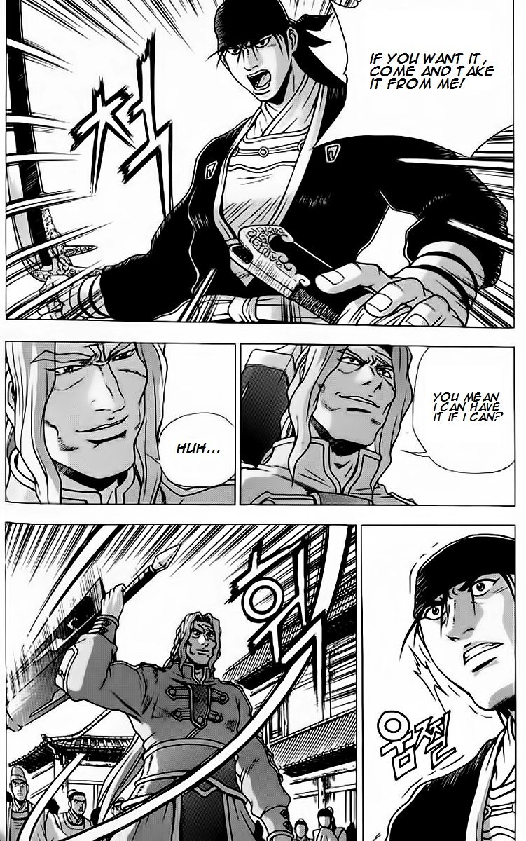 Ruler of the Land chapter 241 page 18