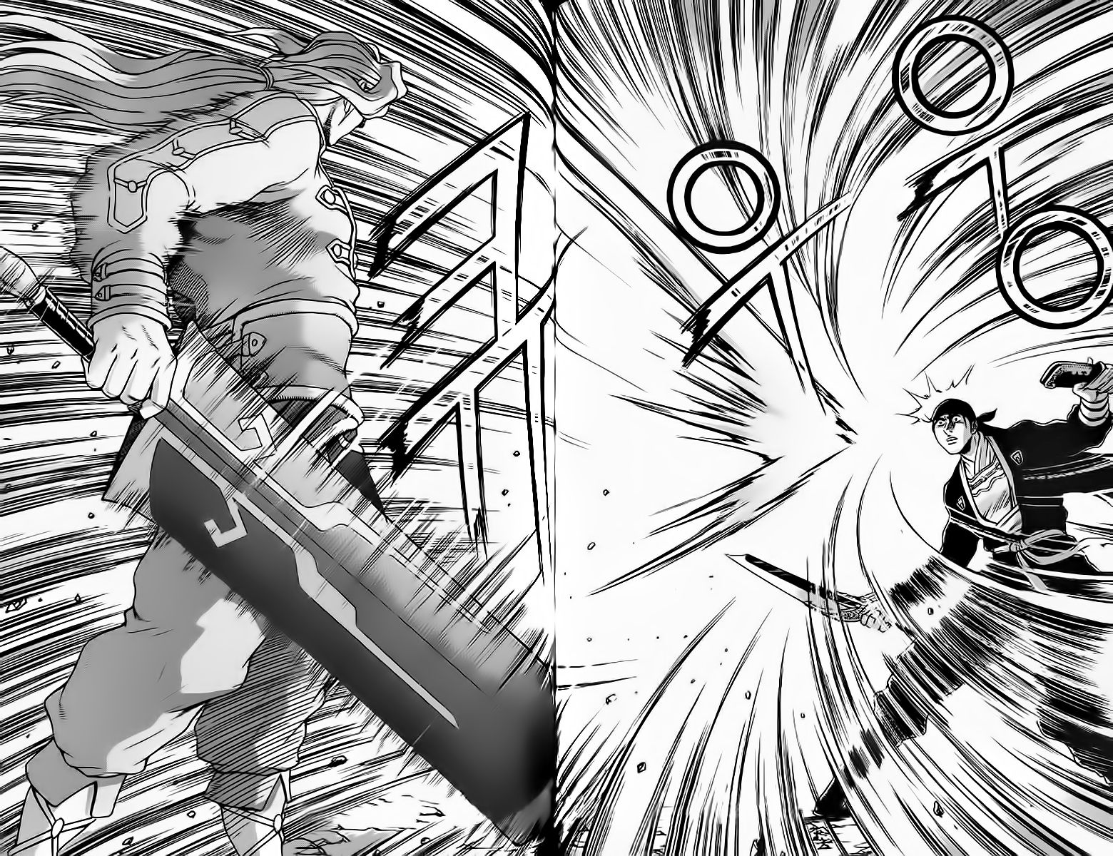 Ruler of the Land chapter 241 page 19