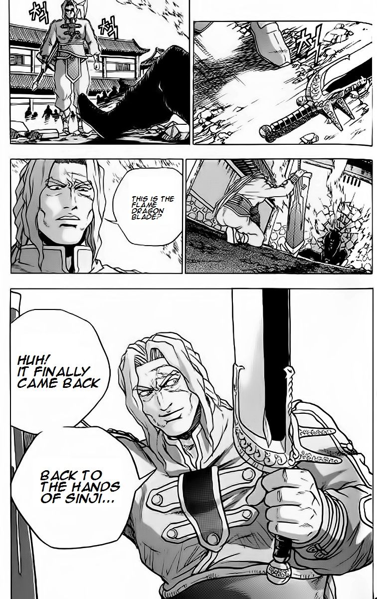 Ruler of the Land chapter 241 page 22