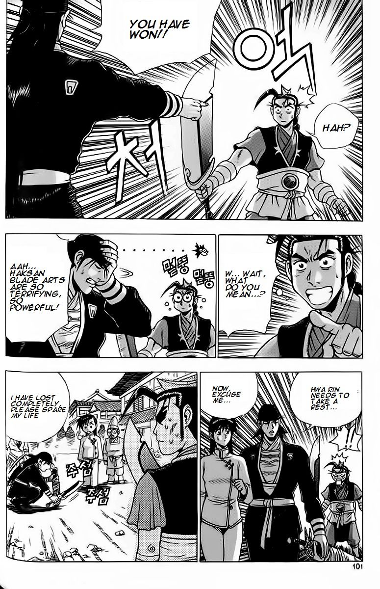 Ruler of the Land chapter 241 page 5