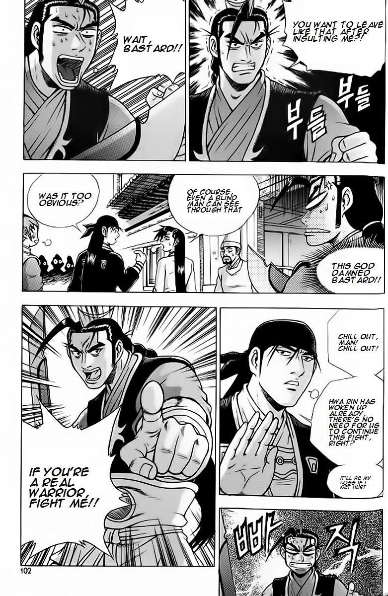 Ruler of the Land chapter 241 page 6