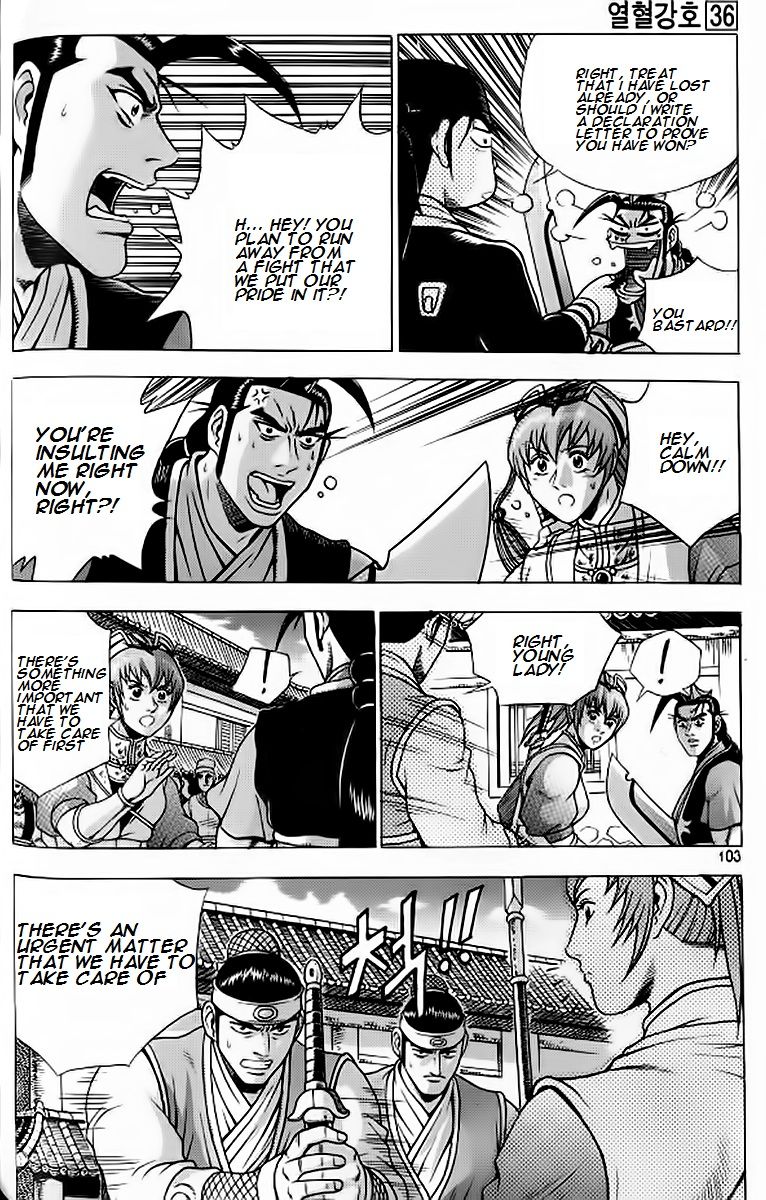 Ruler of the Land chapter 241 page 7