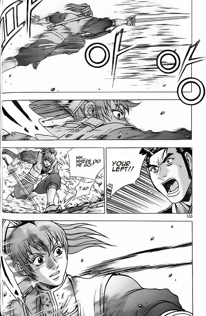 Ruler of the Land chapter 242 page 12