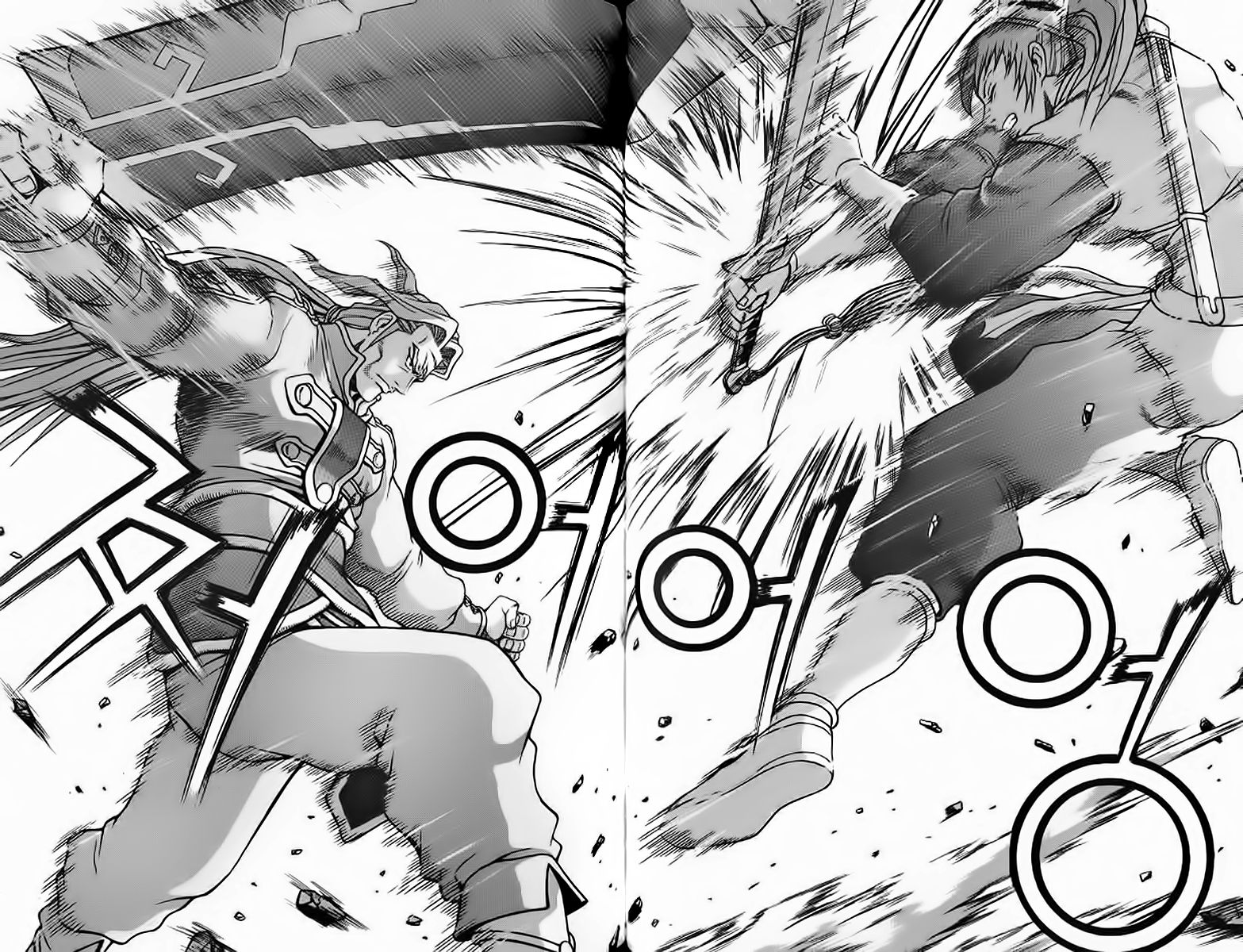 Ruler of the Land chapter 242 page 13