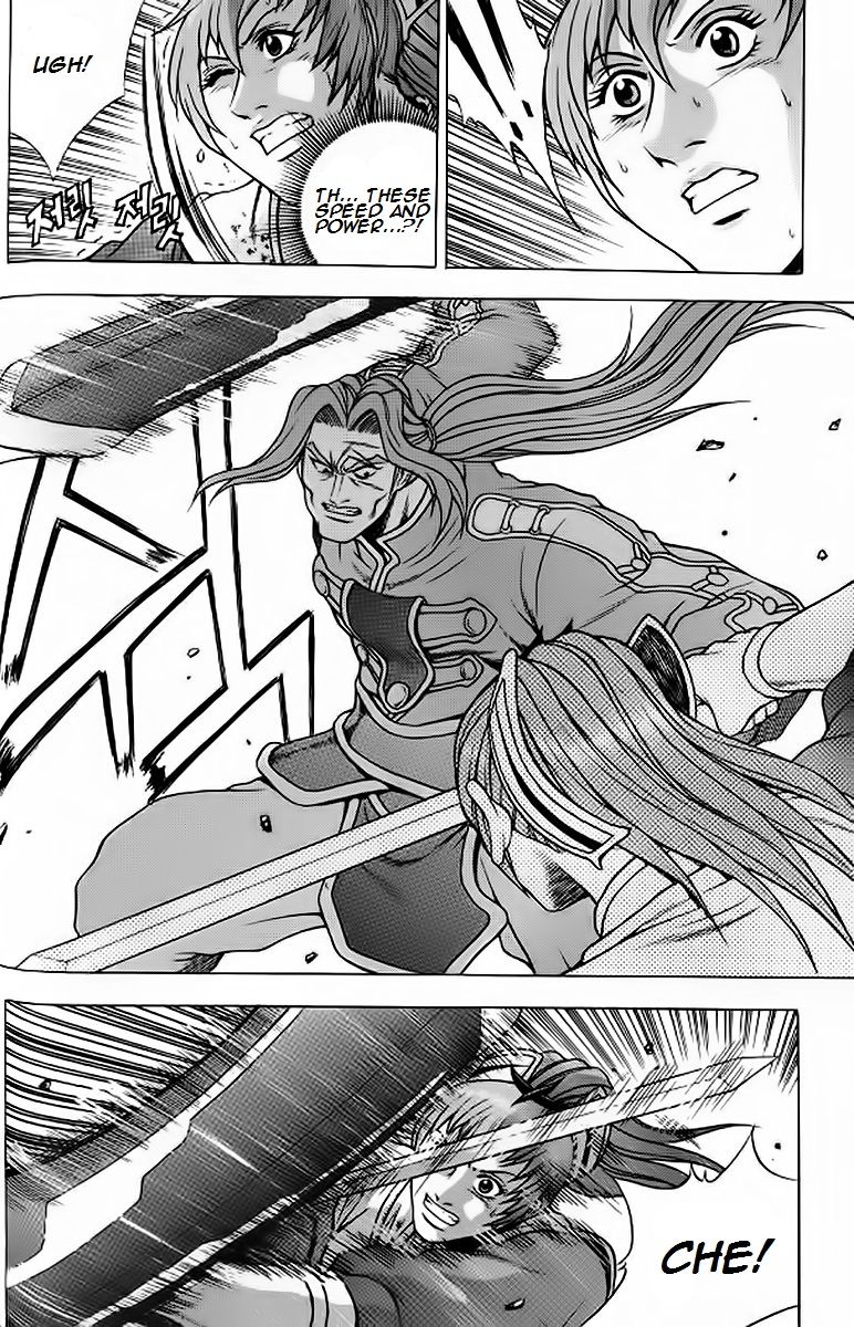 Ruler of the Land chapter 242 page 15