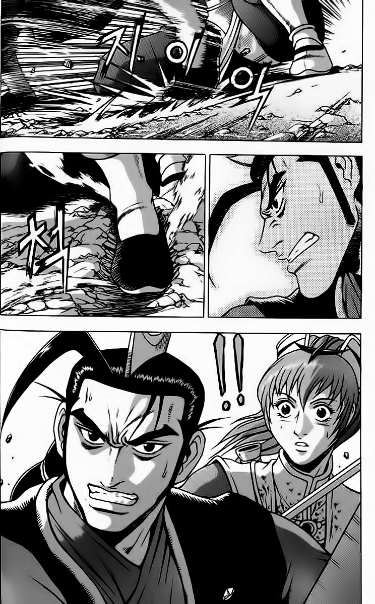 Ruler of the Land chapter 242 page 17