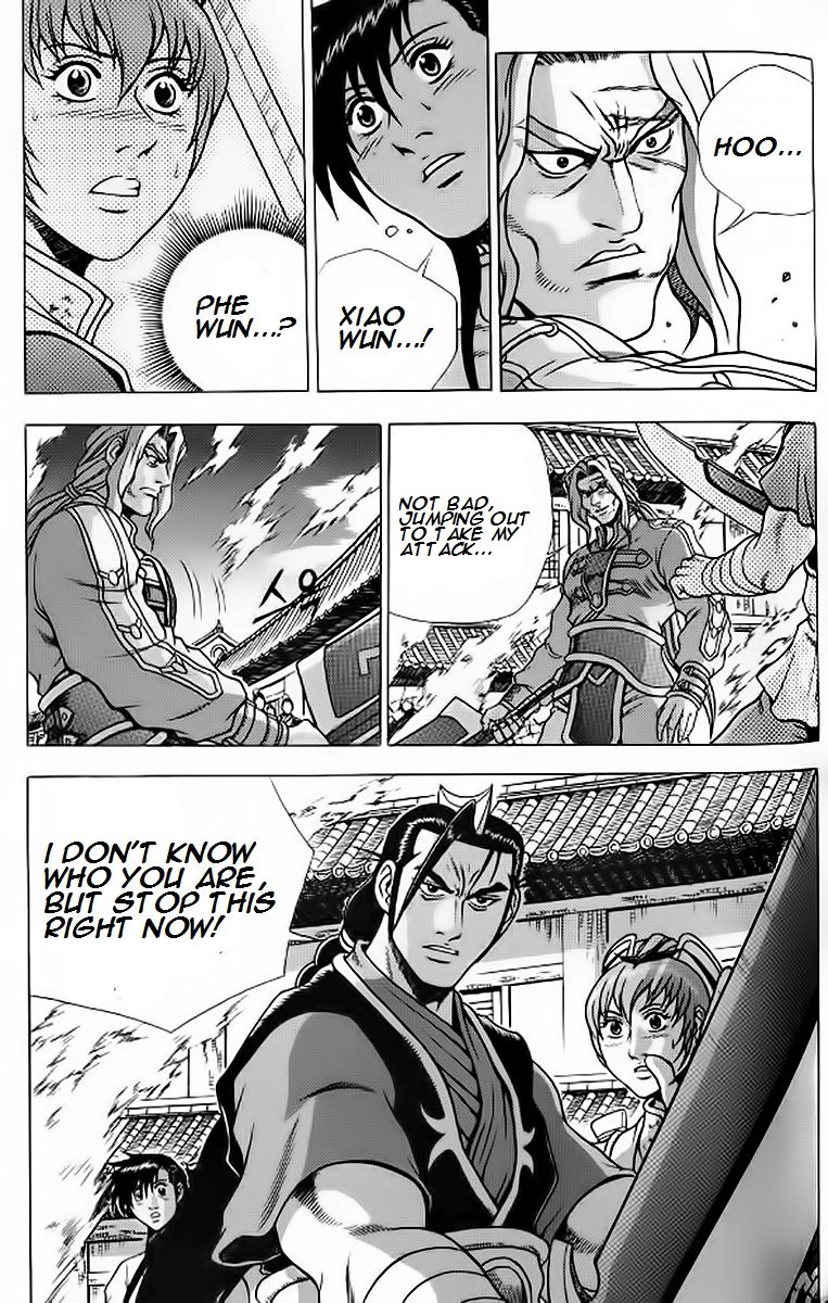 Ruler of the Land chapter 242 page 18