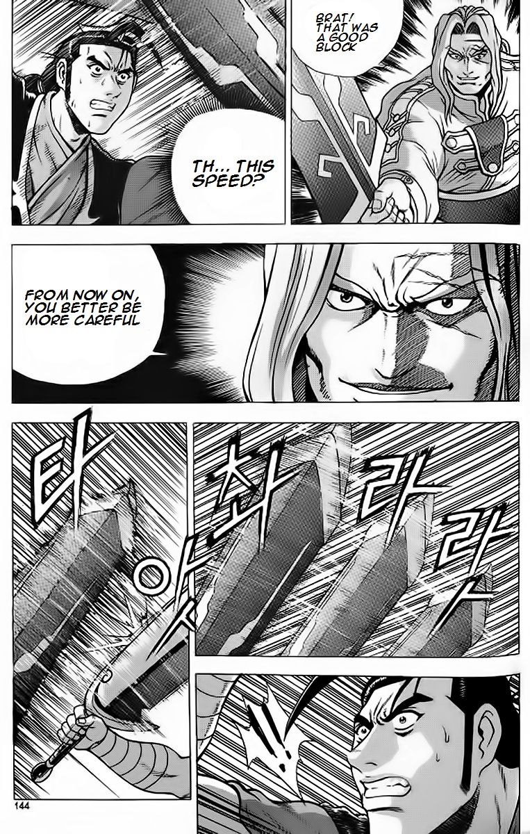 Ruler of the Land chapter 242 page 22