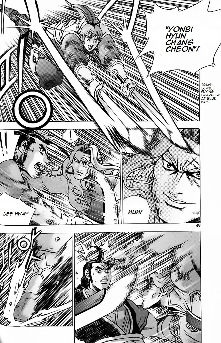 Ruler of the Land chapter 242 page 27