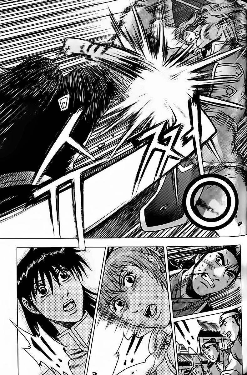 Ruler of the Land chapter 242 page 32