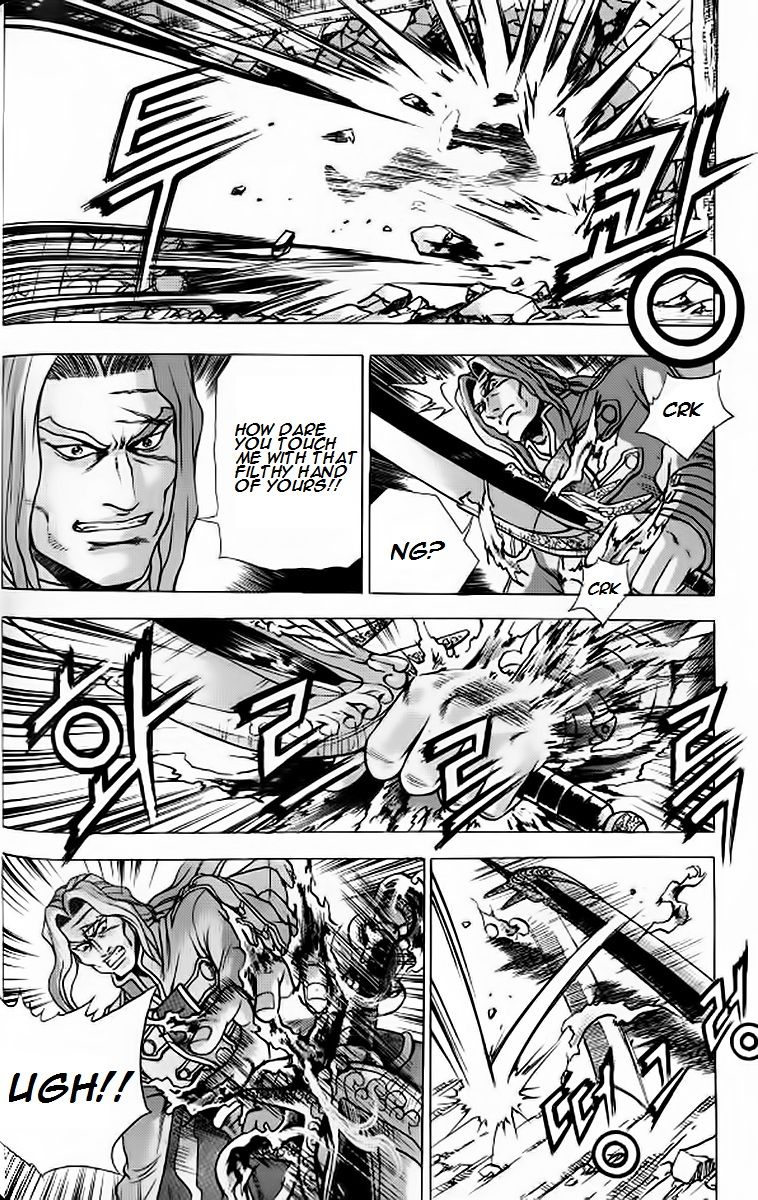 Ruler of the Land chapter 242 page 5