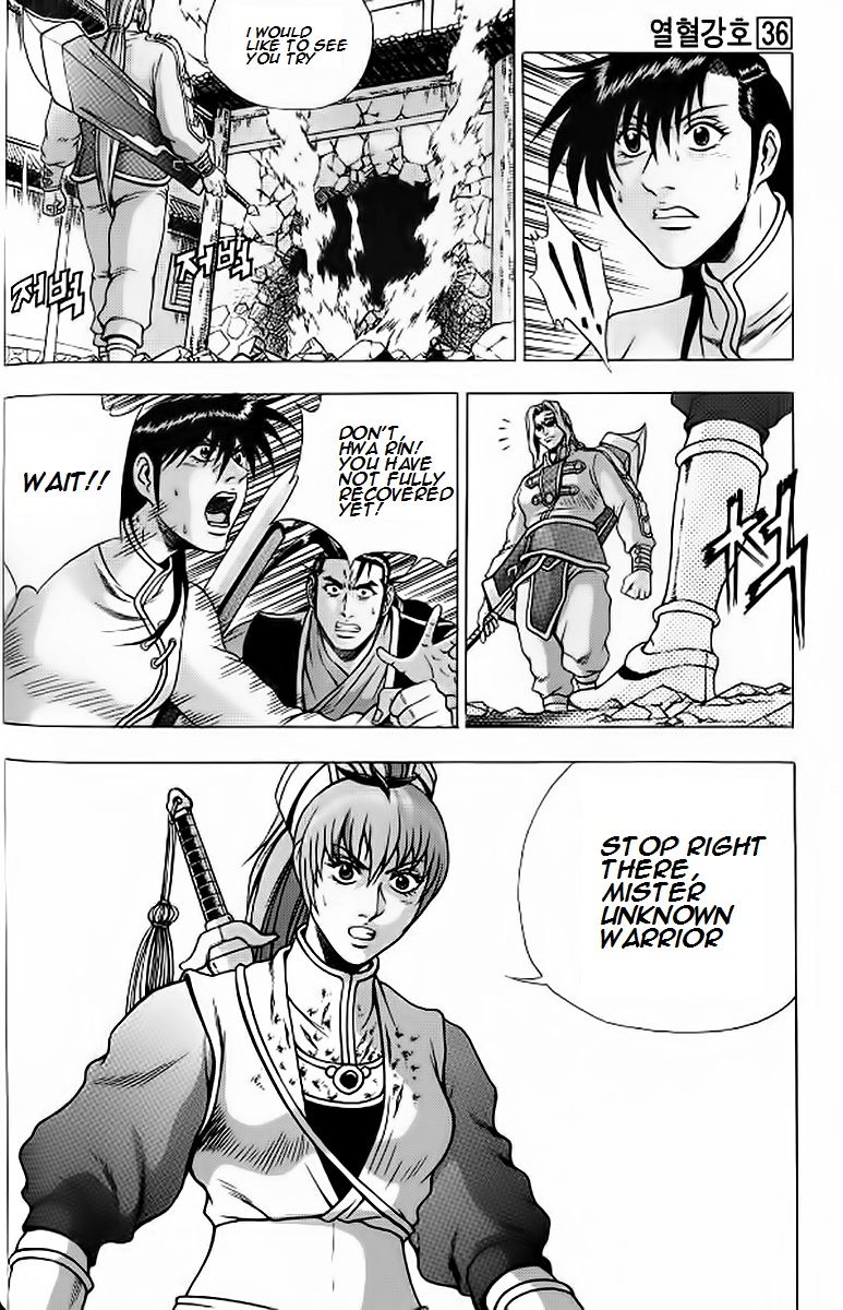 Ruler of the Land chapter 242 page 7