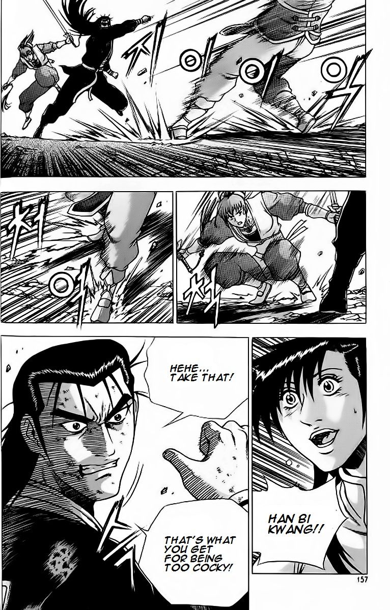 Ruler of the Land chapter 243 page 1