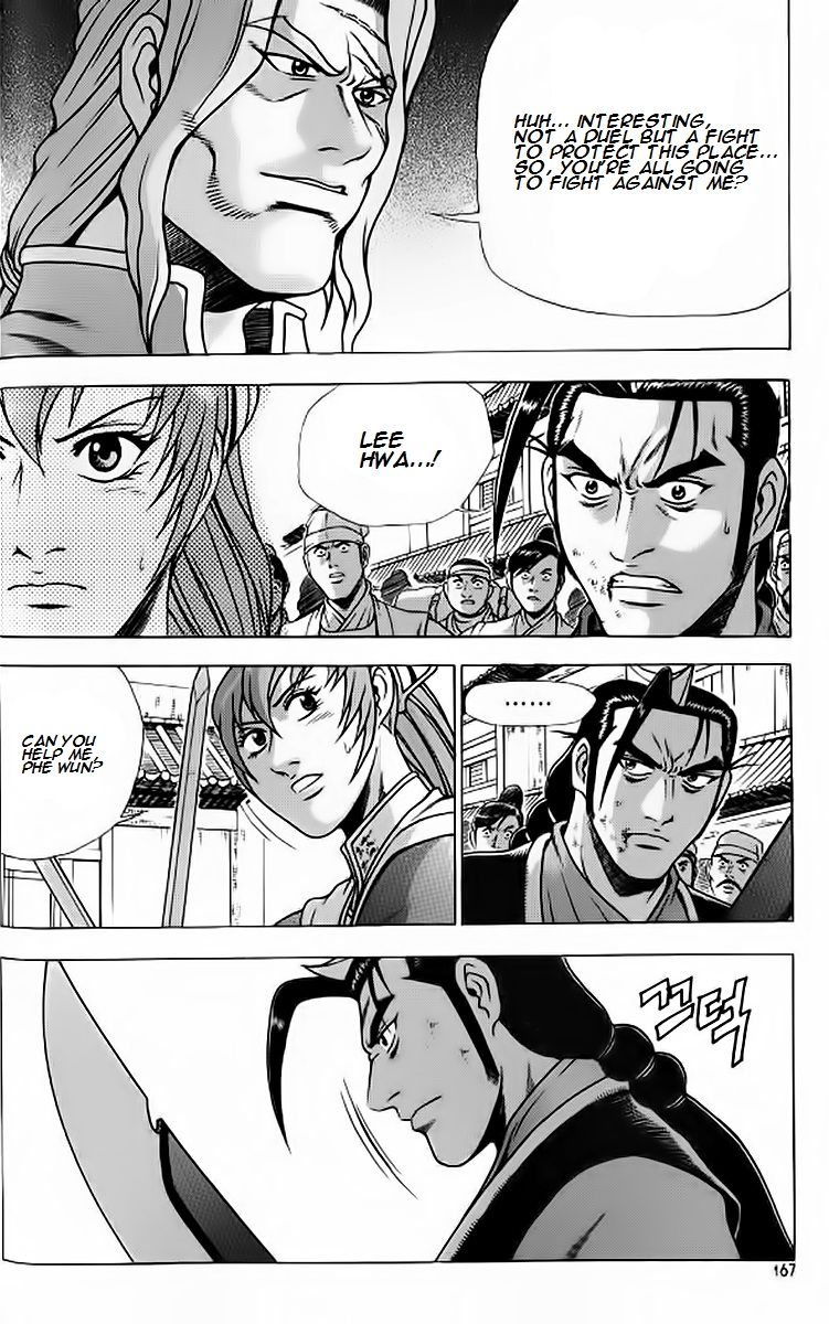 Ruler of the Land chapter 243 page 11