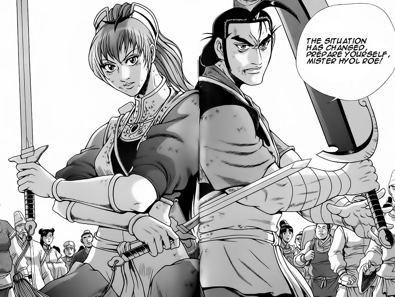 Ruler of the Land chapter 243 page 12