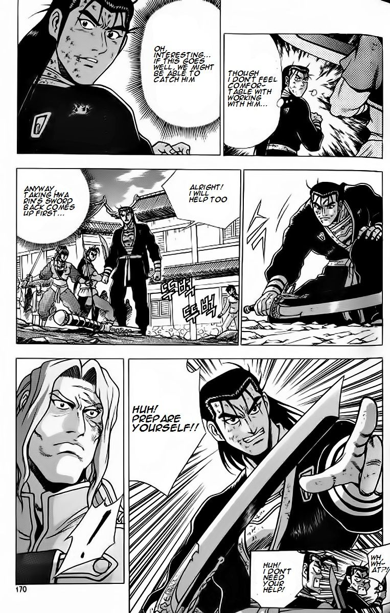 Ruler of the Land chapter 243 page 13