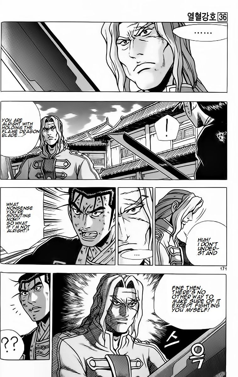 Ruler of the Land chapter 243 page 14