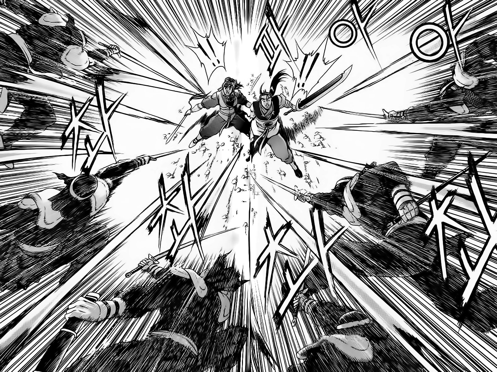 Ruler of the Land chapter 243 page 17