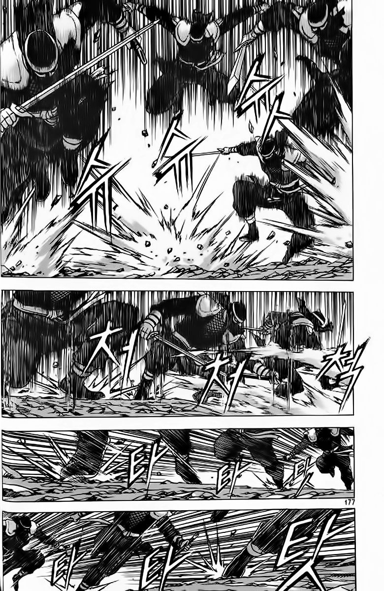 Ruler of the Land chapter 243 page 19