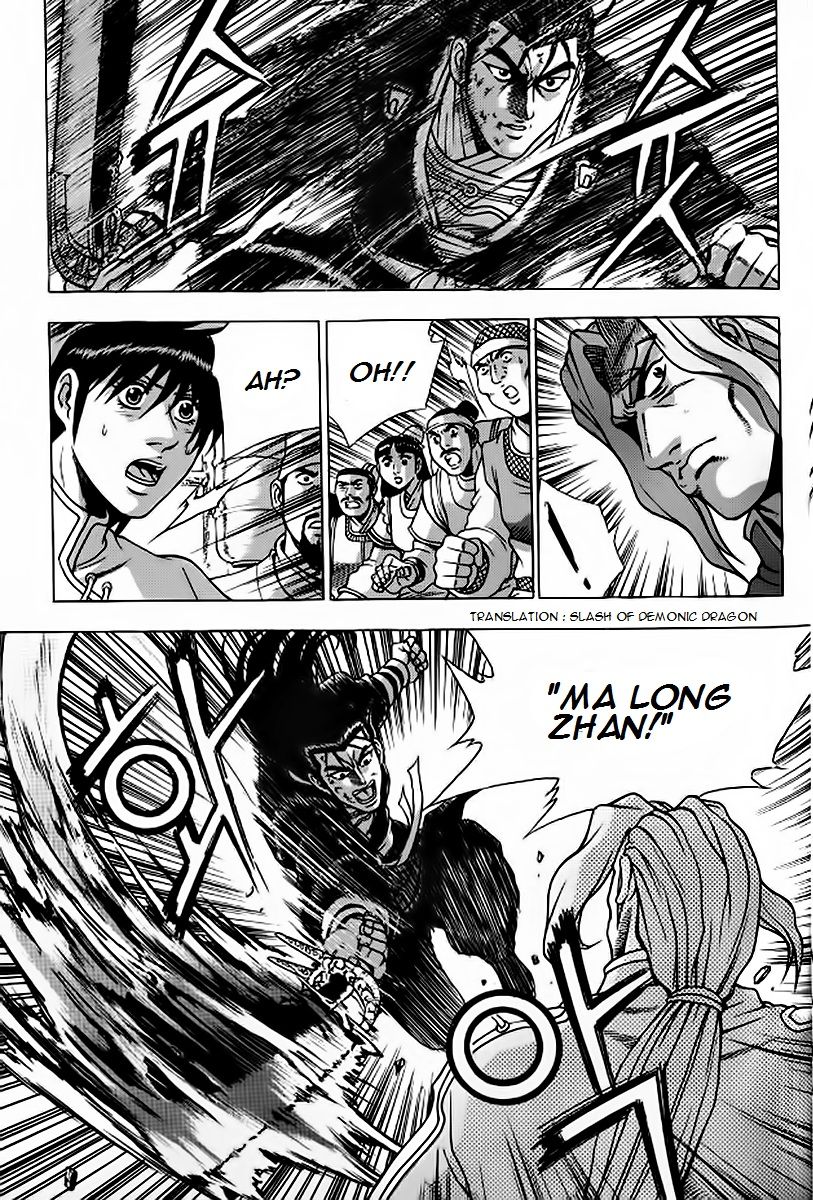 Ruler of the Land chapter 243 page 22