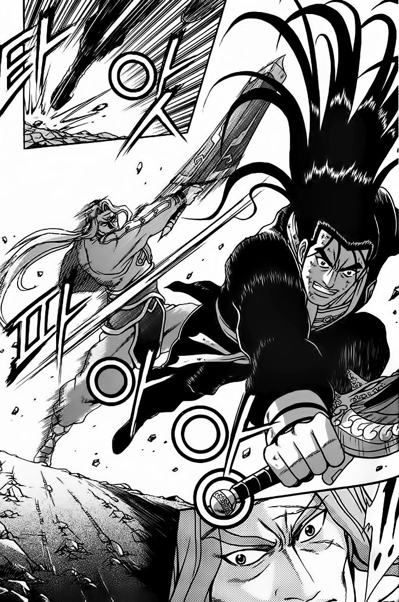 Ruler of the Land chapter 243 page 24