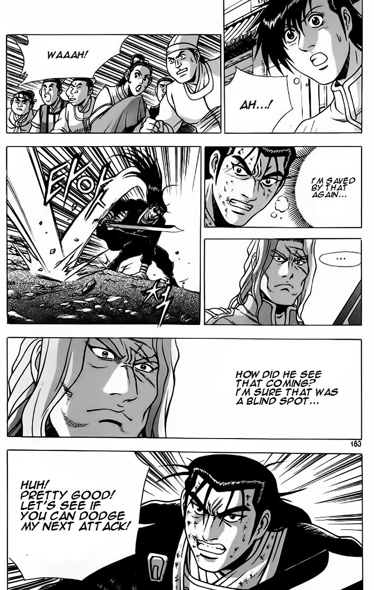 Ruler of the Land chapter 243 page 25