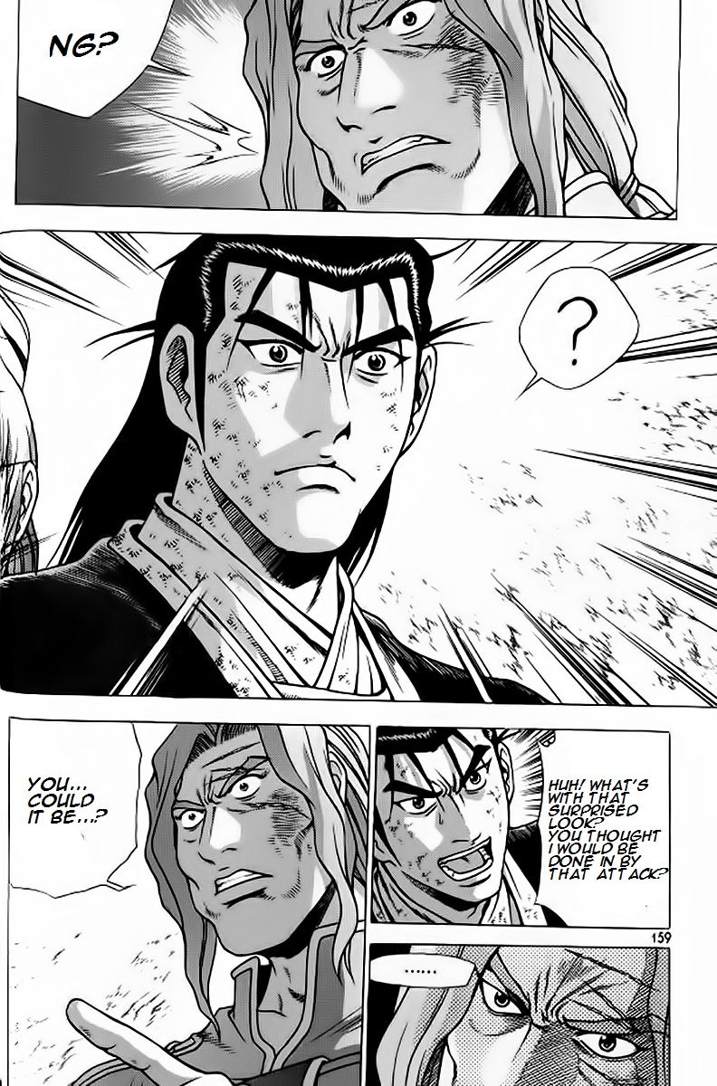 Ruler of the Land chapter 243 page 3