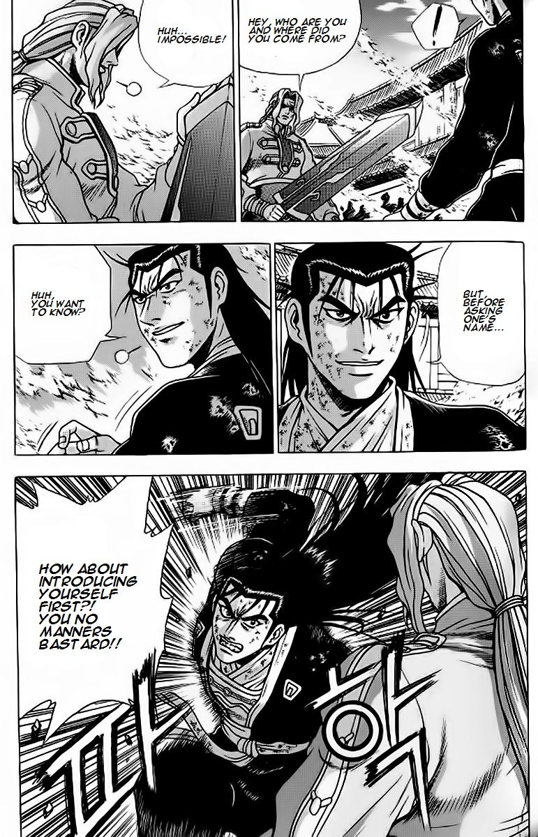 Ruler of the Land chapter 243 page 4