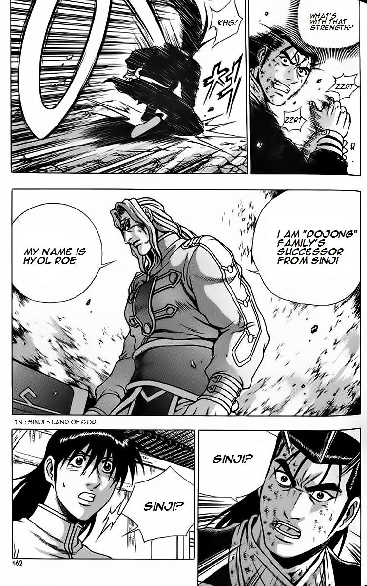 Ruler of the Land chapter 243 page 6