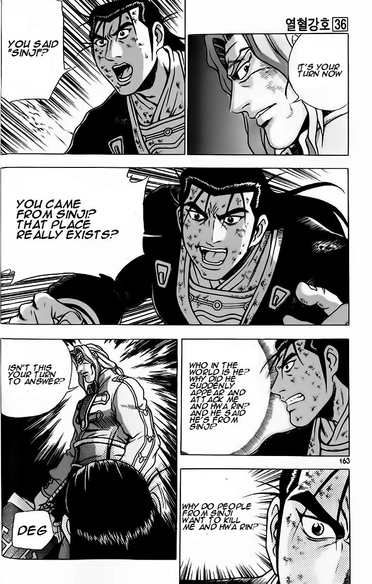 Ruler of the Land chapter 243 page 7