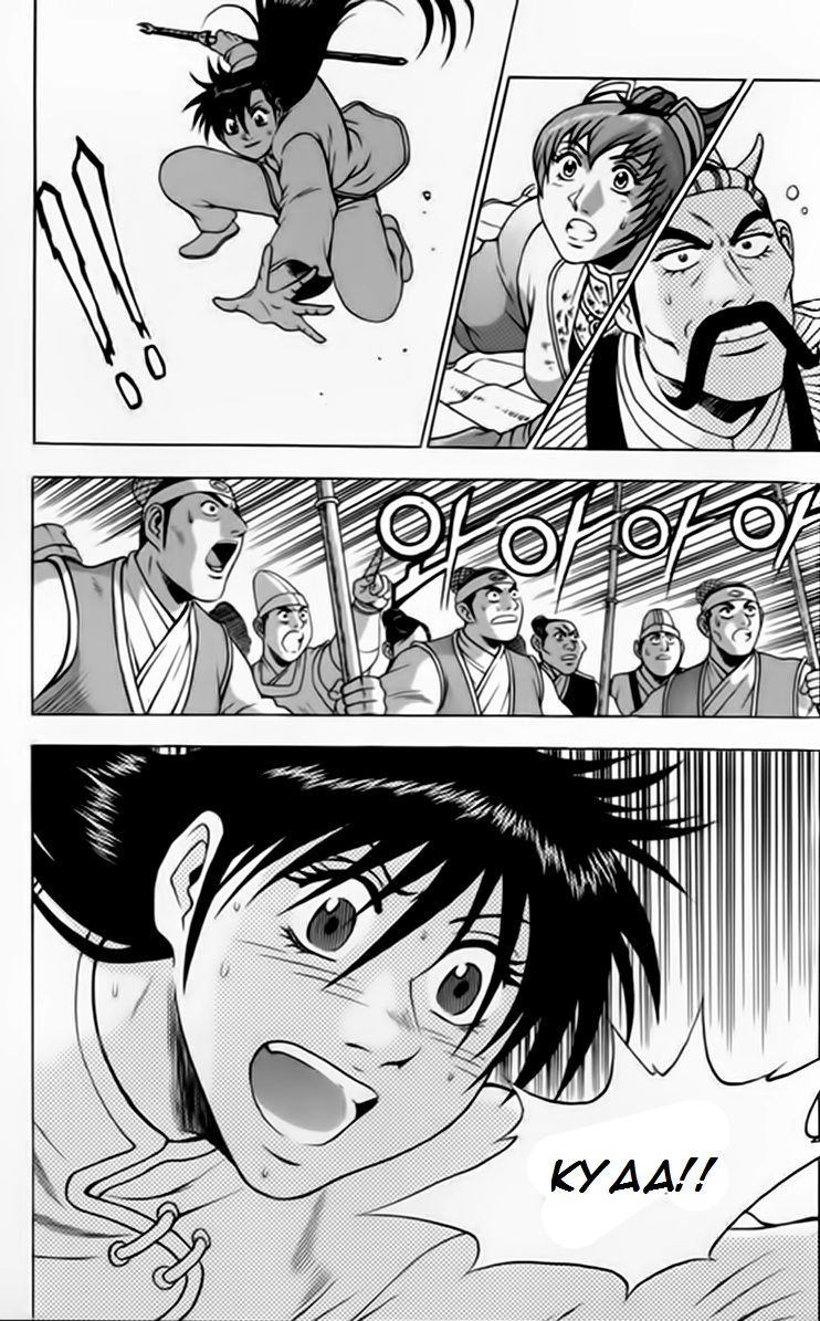 Ruler of the Land chapter 244 page 18