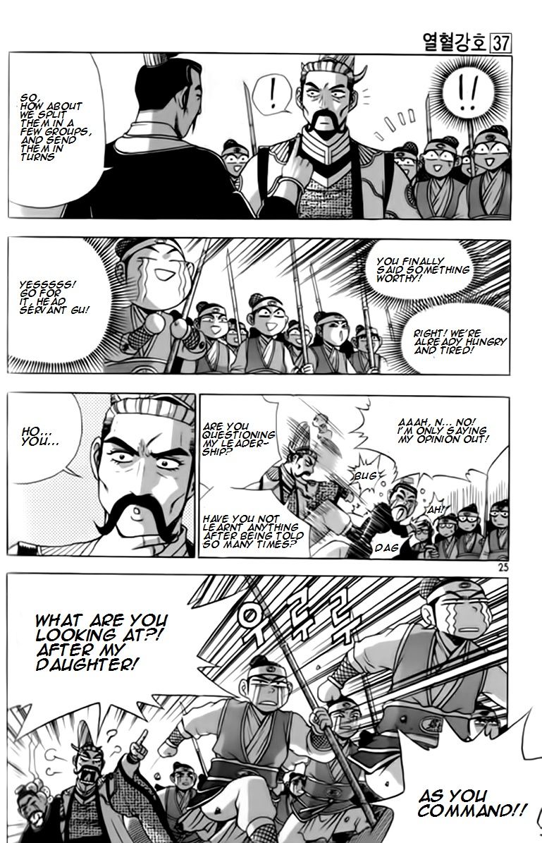 Ruler of the Land chapter 244 page 23
