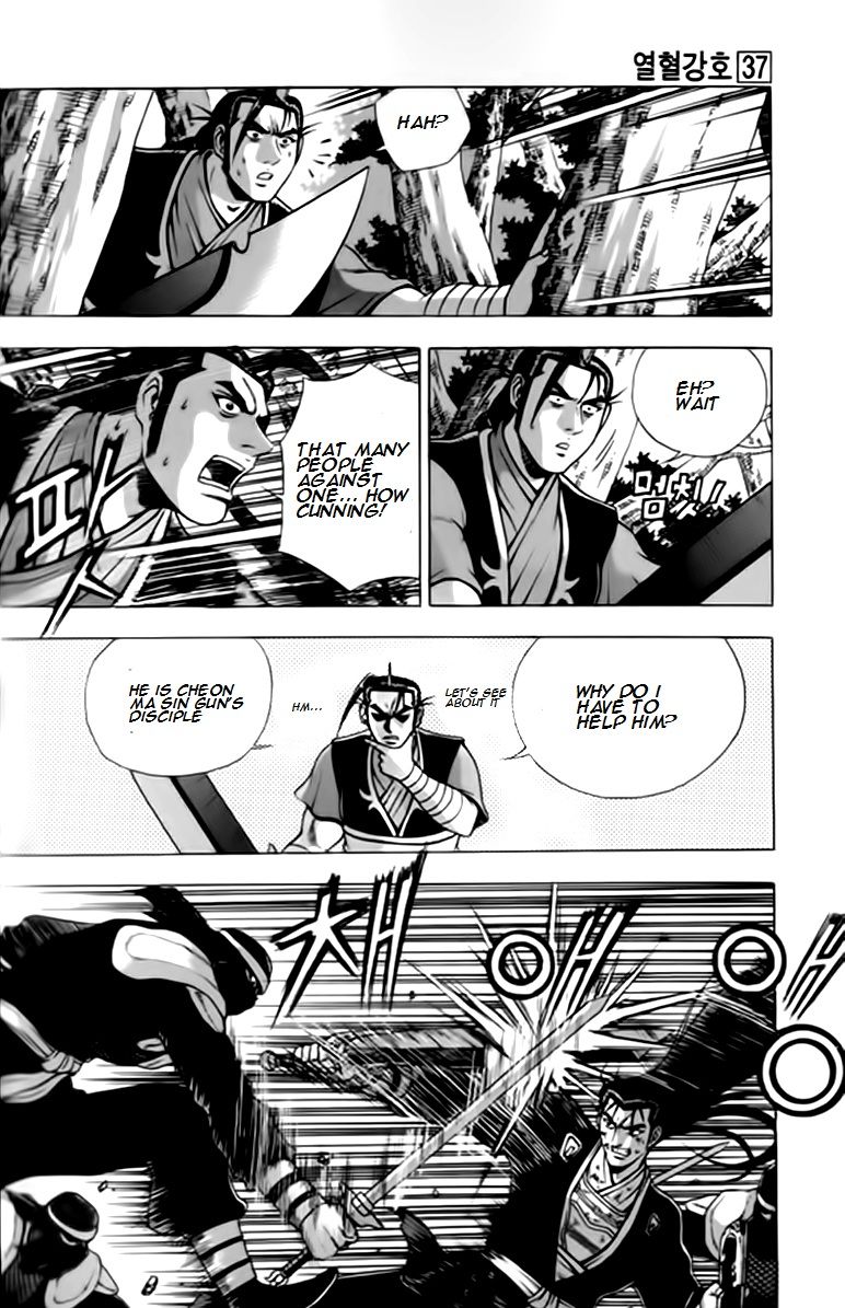 Ruler of the Land chapter 244 page 25