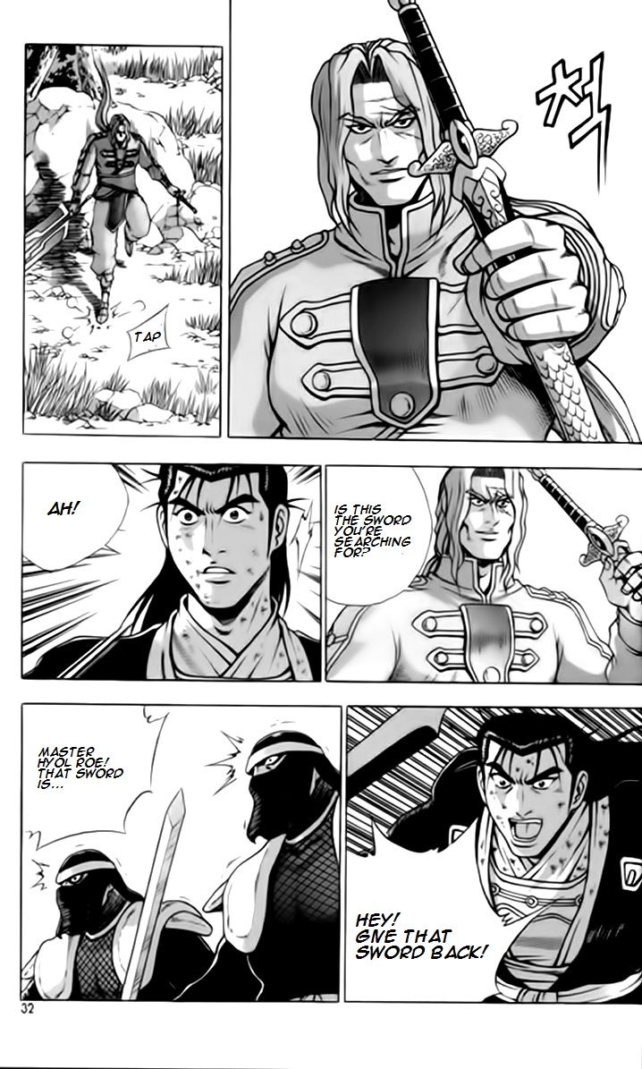 Ruler of the Land chapter 244 page 29