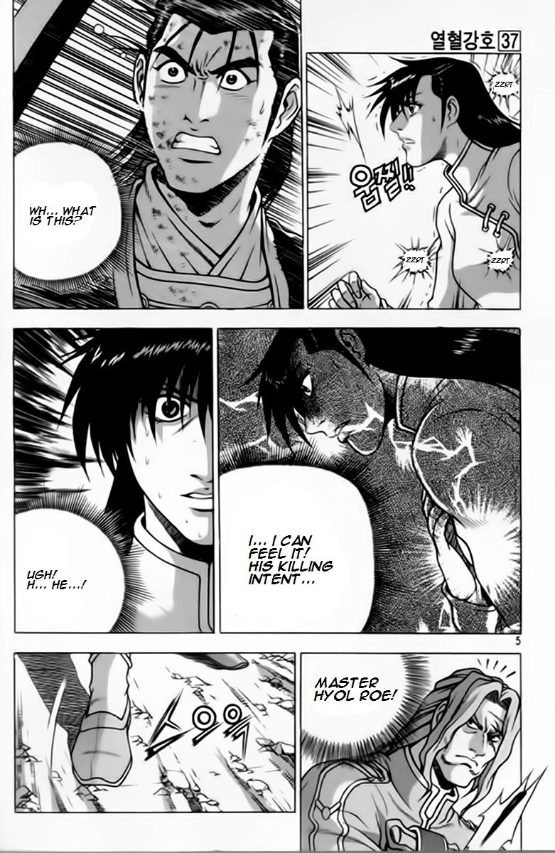 Ruler of the Land chapter 244 page 4